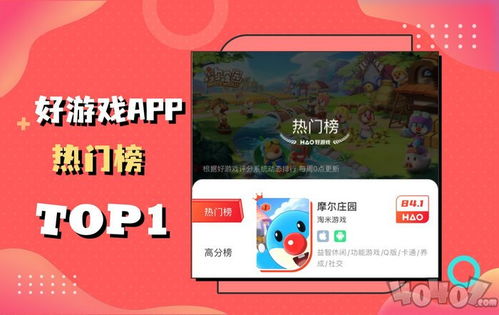凤凰山庄游戏大厅官网入口