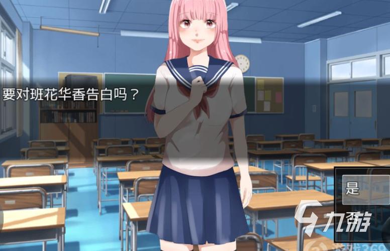 苹果有什么恋爱游戏吗