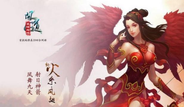 问道手游2021年力木大全 问道手游2021年力木大全