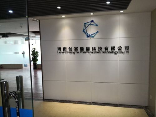 创招网络科技怎么样
