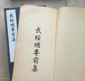 中国古代科学著作 中国古代科学著作