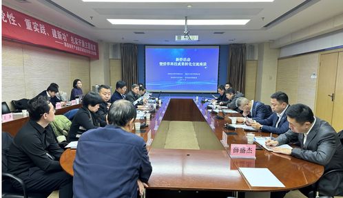陕西科技大学财务处处长 陕西科技大学财务处处长