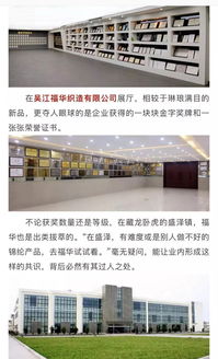 晴鑫纺织科技有限公司