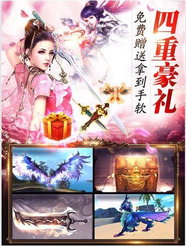 手游灵域传奇官网首页