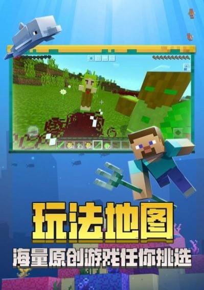我的世界最佳搭配 我的世界最佳搭配