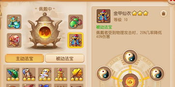 梦幻手游官方电话