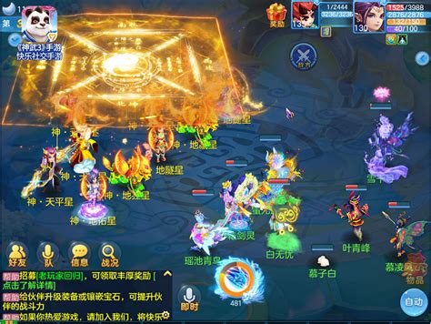 神武原生什么意思 神武原生什么意思