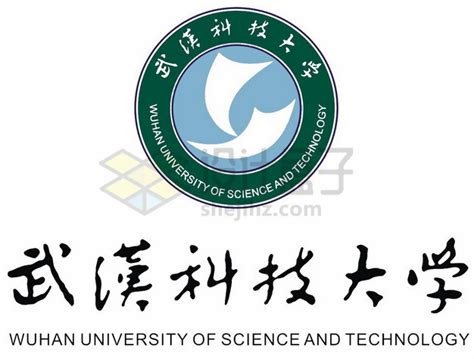 武汉科技大学特色班有哪些