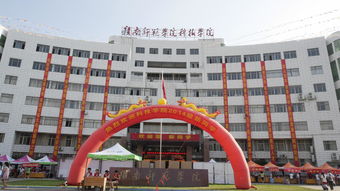 赣南科技学院宿舍床规格