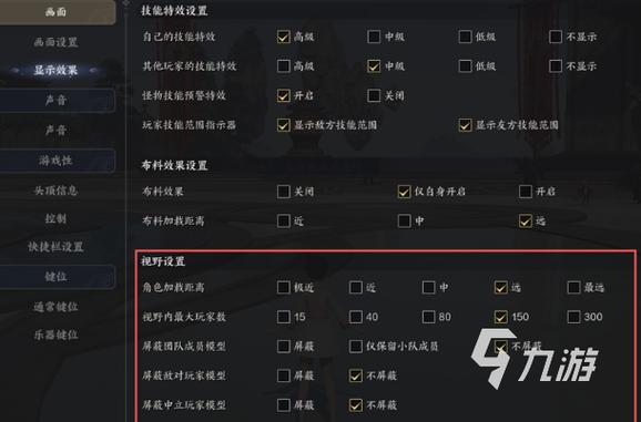 诛仙攻略汇总