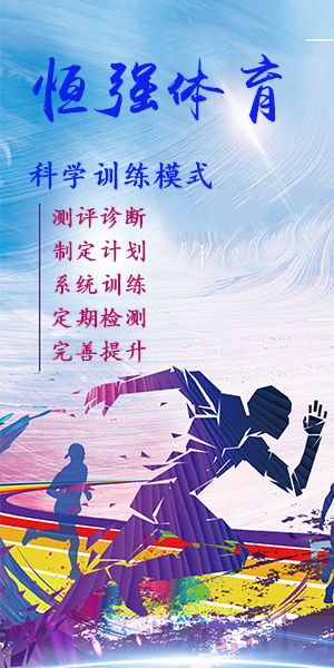 天地宽中考专用跳绳说明 天地宽中考专用跳绳说明