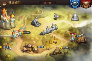 守望英雄手游攻略