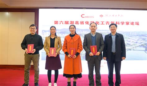 武汉科技大学香涛学院什么意思