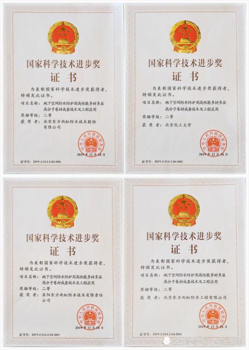 科技创新奖金需要交个人所得税吗