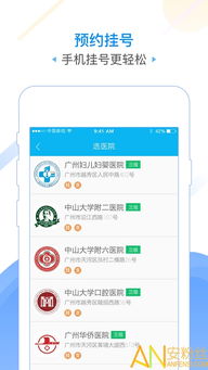 广东金豆健康科技有限公司