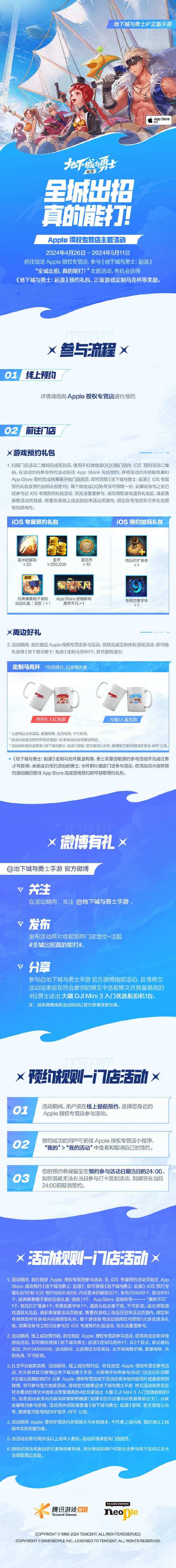 微赢互动科技有限公司员工