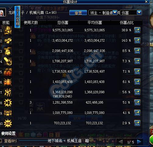 dnf手游黑钻