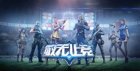 穿越火线手游地狱火换购