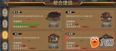 天龙八部手游荣耀版什么职业好玩