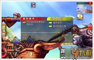 弹弹堂手游副本带什么宝珠