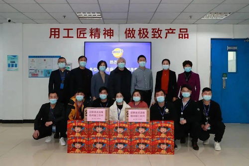 上海华芝能源科技有限公司怎么样 上海华芝能源科技有限公司怎么样