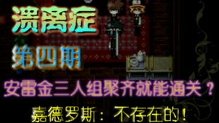 日本游戏打不开怎么办