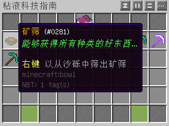 我的世界粘液科技插件怎么安装 我的世界粘液科技插件怎么安装
