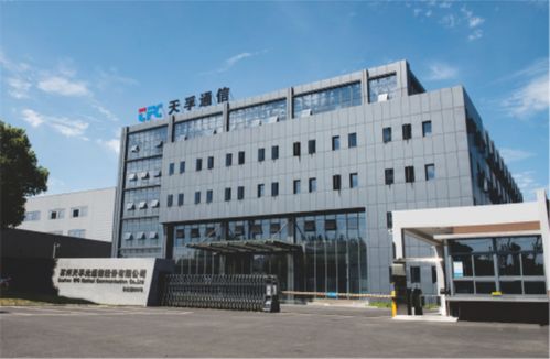 鑫诠光电技术有限公司