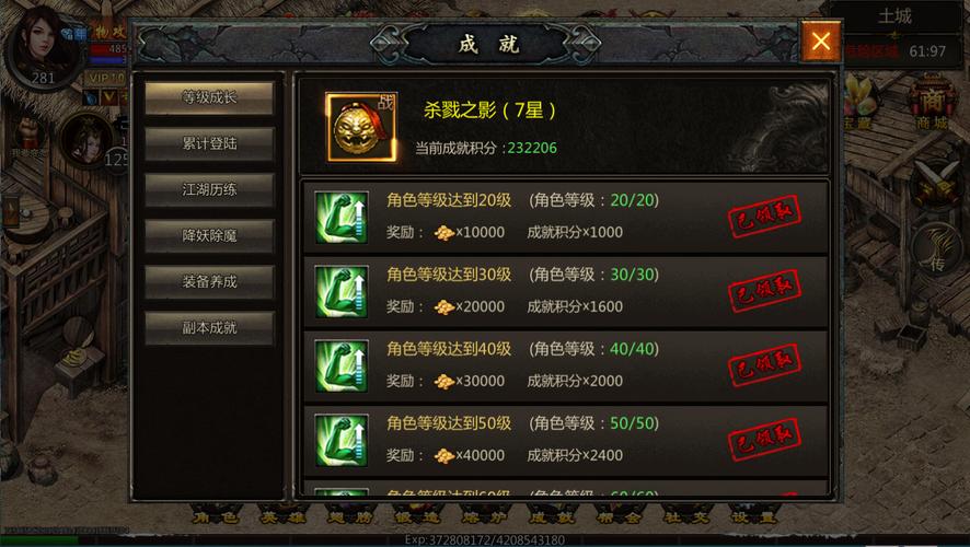 《青云传奇》官方版与破解版深度体验报告**