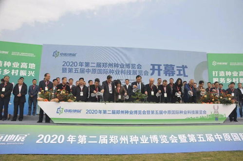 北京市通州区国际种业科技园区 北京市通州区国际种业科技园区
