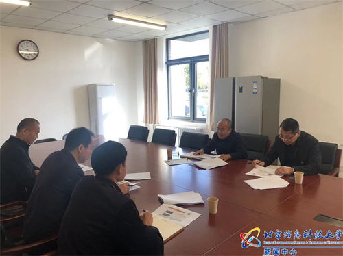 北京信息科技大学教务处官网 北京信息科技大学教务处官网