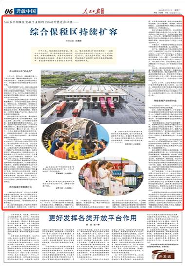 纳通科技集团地址 纳通科技集团地址