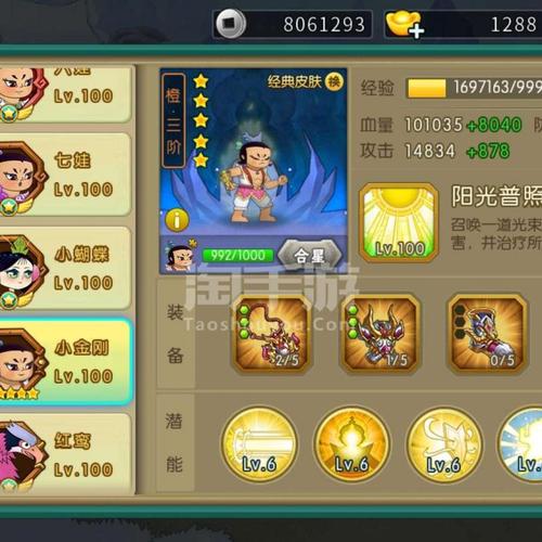 淘托邀请码 淘托邀请码