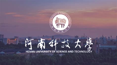 河南科技大学吧贴吧 河南科技大学吧贴吧