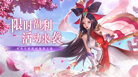 问道手游武器装备怎么做