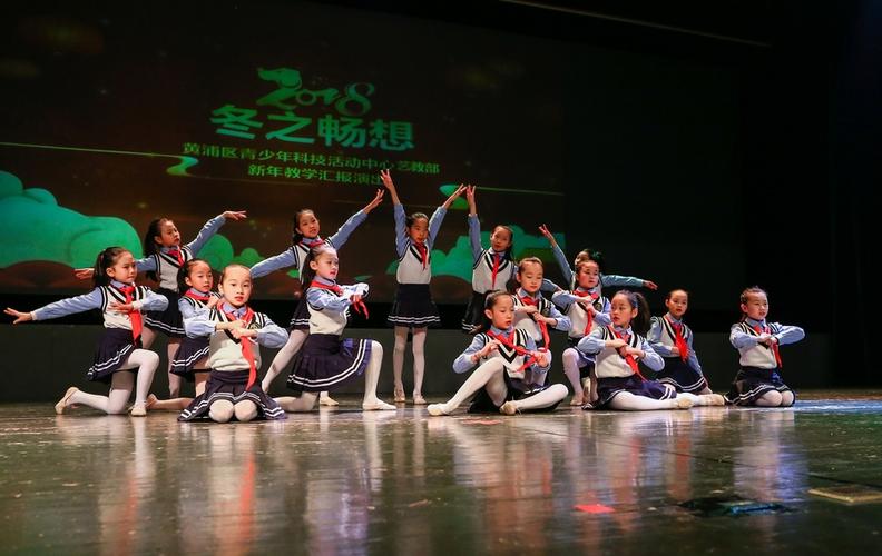 黄浦区青少年活动中心