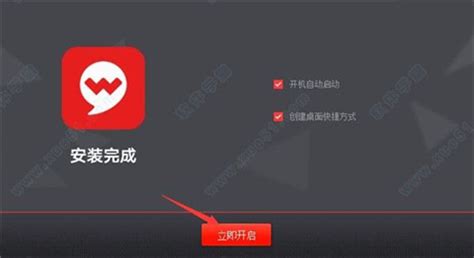 完美手游首充号