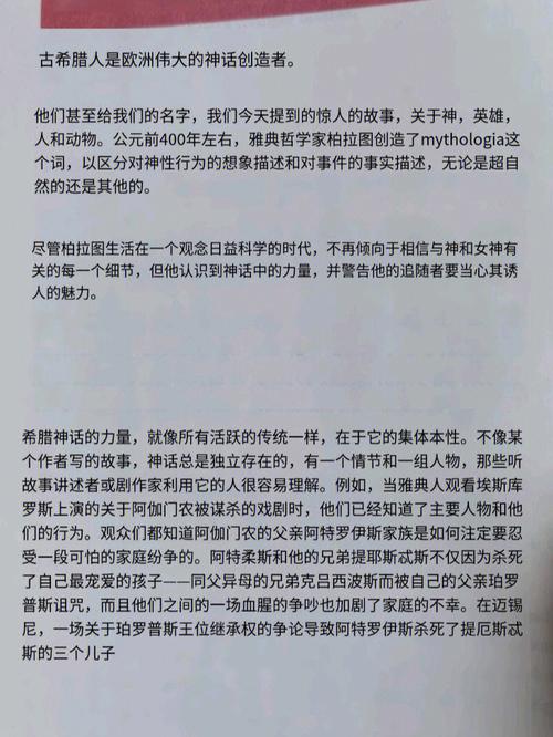 科技英语教程课文翻译学生用书2023 科技英语教程课文翻译学生用书2023