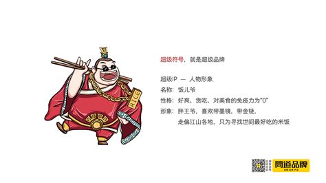 手游问道大米是什么
