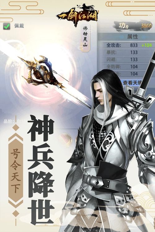 英文版的武侠手游