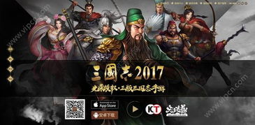 三国战纪2手游礼包码
