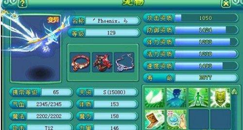 神武4手游宝宝选择攻略 神武4手游宝宝选择攻略