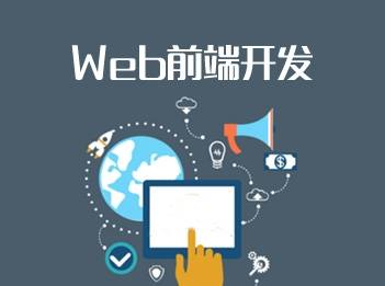 千锋科技培训