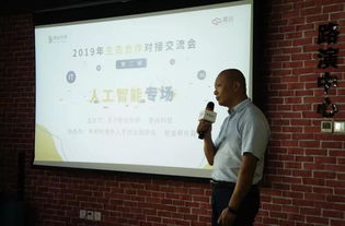 灏谷科技招聘信息 灏谷科技招聘信息