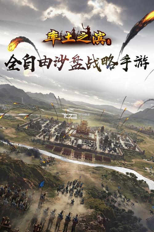 率士之滨网易版