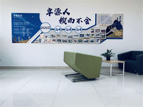 荆州市卓远置业有限公司