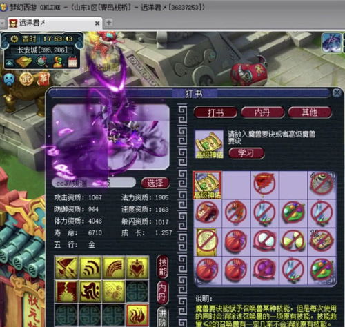元虎公开官方粉丝名与 LOGO 将以个人歌手之姿回归