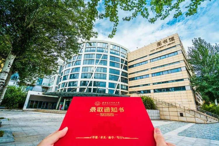 西安电子科技大学录取线2023
