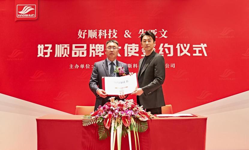 上海顺特铭新材料科技有限公司 上海顺特铭新材料科技有限公司