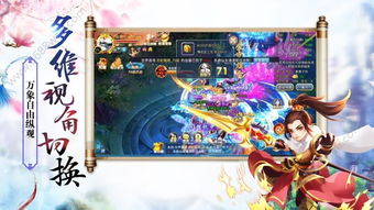 梦幻手游仙玉负数还能玩游戏吗 梦幻手游仙玉负数还能玩游戏吗